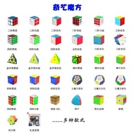 Qiyi Magic Cube 2x2, 3x3, 4x4, 5x52345Rubik's Cube Pyramid Maple Leaf Cube Beginner's Cube Toy Set