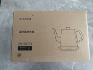 Siroca電子控溫手沖咖啡壺 SK-D1713