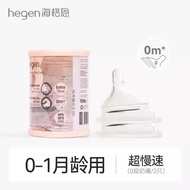 Hegen Thailand Official | หัวนมซิลิโคนอัจฉริยะแบบไม่ตรงกลางสำหรับทารกแรกเกิด