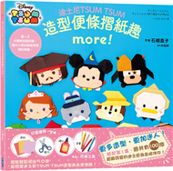 迪士尼TSUM TSUM造型便條摺紙趣MORE！ (新品)