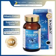 <Fine Japan> Bilberry Extract Supports Eye Focus and Relieve Eye Strain/Dryness Vision Care Suppleme