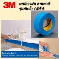 3M Waterproof Wrinkled Masking Tape 3M Scotch-Blue Blue 3M Painter Tape 3M Masking Tape