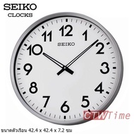 Seiko Clock นาฬิกาแขวน รุ่น QXA560S [16 นิ้ว]