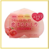 PELICAN 去角質淡化黑色素保濕蜜桃皂 LOVING BUTT HIP CARE SOAP 80G
