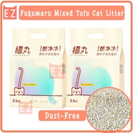 Fukumaru Polymer Mixed Tofu Cat Litter 2.7kg Upgrade