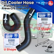 [Price for 1 Hose] Proton Exora Bold Preve CFE Suprima S Genuine Oil Cooler Hose U Shape PW911466 / 