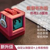 Creative AI Robot