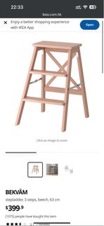 IKEA BEKVAM stepladder 3 steps 梯 63cm