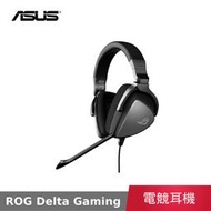 【拆封福利品】 華碩 ASUS ROG Delta Gaming 電競耳機 Typec 耳麥 耳罩式耳機