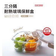 BEING Tableware LLG468 Lock & 800ml Heat-Resistant Glass 211 Dinner Plate 211 Lunch Box Separate Fre