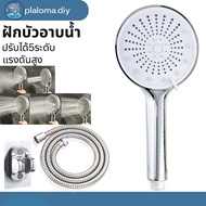 High Pressure Shower Head 5-Mode Function Increase