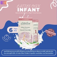 LittleOak แบบซองทดลอง Natural Goat Milk Infant Formula 6 x 30gm Travel Sachets