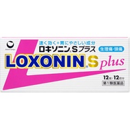 [第1類醫藥品] Loxonin S Plus 12片