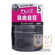 MANDOM - Lucido 定型髮膠髮蠟 80g (Super Hard) (平行進口貨品)