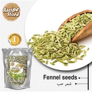 FENNEL SEEDS 100g