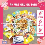 [COMBO 5 PACK] GANYUAN Nutritious Mixed Nuts 30G, Crispy Dried Fruit Nutritious Mixed Nuts, Snacks