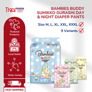 Bambies Buddy Sumikko Gurashi Day &amp; Night Diaper Pants