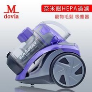 Mdovia HEPA過濾 奈米銀 寵物毛髮吸塵器