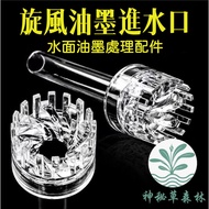 Arrival The Next Day+Remove Ink Water Inlet Oil Film Remove Fish Tank Aquarium Small Grass Betta Gup