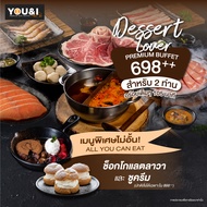 [E Voucher] YOU&I Dessert Lover Set 698++(For 2-4 persons) Special Menu  : ช็อกโกแลตลาวา ชูครีม (รบก