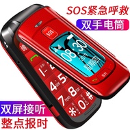 ▧♤✾Elderly phone flip phone, old long standby, big screen Haoxuan Elderly phone flip phone Elderly phone long standby Elderly phone big screen Mobile Telecom
