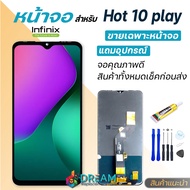 หน้าจอ Lcd infinix Hot 10 play จอชุด จอพร้อมทัชสกรีน จอ+ทัช Lcd Display หน้าจอ Hot10 play X688C X688