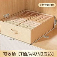 褲子衣服收納盒家用衣櫃分層放衣物分格整理箱筐抽屜褲子收納神器