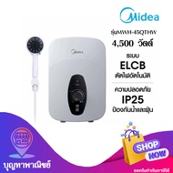 MIDEA เครื่องทำน้ำอุ่น4500W รุ่นMWH-45QTHW