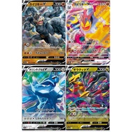 Pokemon card TCG s12a Machamp V 71/172 VMAX 72/172 Origin Dialga 100/172 Giratina V 110