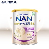 雀巢（Nestle）德国原装Nestle雀巢能恩全护5HMO适度水解蛋白配方婴幼儿奶粉 全护3段（12-36个月）350g
