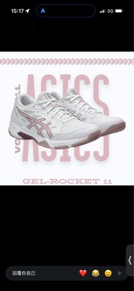 ASICS排球鞋