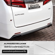 HONGSHENGBAILI | ชิ้นส่วนปรับแต่งสำหรับ Alphard Wilfa 30 Series ปี 15-23