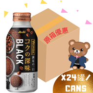 Asahi樽裝WONDA深煎黑咖啡 24x400g **原箱優惠** (新舊包裝隨機發貨)