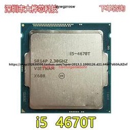 Intel酷睿i54670T i5 4670T 23 GHz采用四核四線程CPU處理器