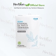 Atomy Ethereal Oil Patch Atomy Ethereal Oil Patch Patch Soon Relieve Pain Malaysia 11sachets x 5patc