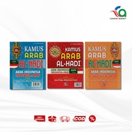 Complete ArabicKamus Al Hadi SC Size A5 (Medium) by Cahaya Agency