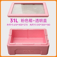 31L Cold Storage Box Insulation Box Tiramisu Sandwich Burger Sushi Ice Cream Commercial Stall Prince