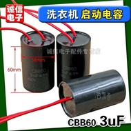 Free Shipping CBB60 Washing Machine Capacitor Start Capacitor Dehydration Motor Capacitor Dry Dehydr