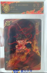 9.5分評分卡 哪吒 SP 001 評分卡