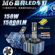 Lampu Depan LED Kereta D1S/D3S/D8S