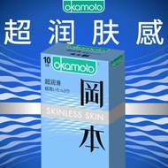 【现货】【冈本】超薄用品超润滑byt夫妻生活用品Ultra thin 001 polyurethane 001