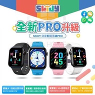 SKIDY SmartEdu 五重定位雙向視頻兒童智能手錶 PRO - 藍色【D46】【4497】【香港行貨】| F19