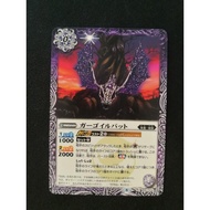 Battle Spirits BS57 Never Ending Story Common BS57-010 Gargoyle​ Bat