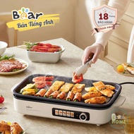 Bear GR-4H15C electric grill - International version - Genuine 18 months - Ebearhome