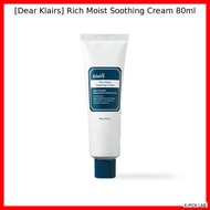 [Dear Klairs] Rich Moist Soothing Cream 80ml / Korean Moisturizer / Deep Hydration / 100% Genuine by