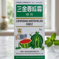 Compound Watermelon Frost 3g
