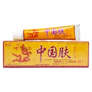 Fuyou Chinese Skin Antibacterial Cream 15g  042525.9.29