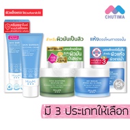 ครีมบำรุงผิว มิซึมิ MizuMi Cica Soothing Moisture Gel/ Dry Rescue Intense/ Barrier Soothing Cream ‌4