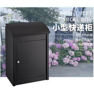 Free Shipping Express Cabinet Household Private Parcel Self-Picking Cabinet Outdoor Doorway Delivery