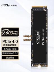 CRUCIAL/鎂光 P5 Plus英睿達  M.2 500G 1T 2T 4TB SSD固態硬盤